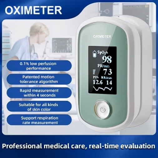 家用血氧仪市场热度持续,带动上游创新