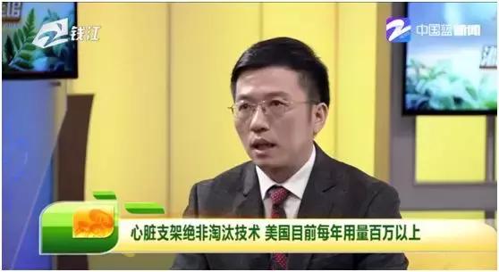 中医教你识别冠心病,人类健康第一杀手是哪种疾病