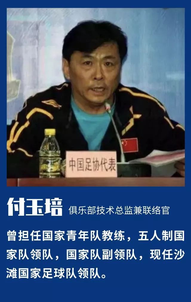 四川南充金诚足球俱乐部,南充金诚足球