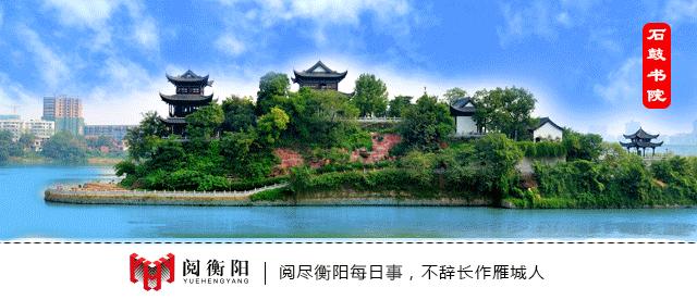 湖南衡阳县高温预警,衡阳市衡山县高温预警