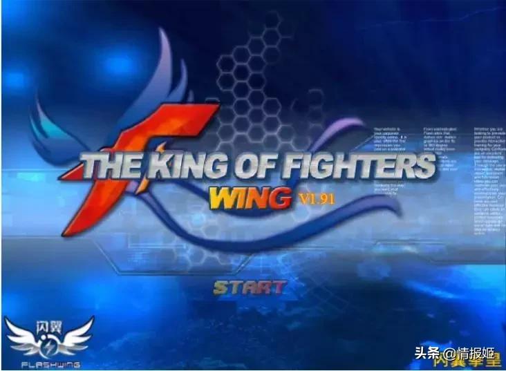 从拳皇开始的dnf,穿越从拳皇开始