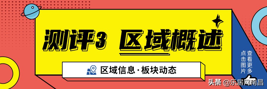 杭州西湖区江景顶层复式大平层,楼盘推荐及详尽测评