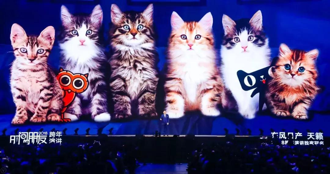 罗振宇2018时间的朋友跨年演讲综艺,罗振宇2018“时间的朋友”跨年演讲