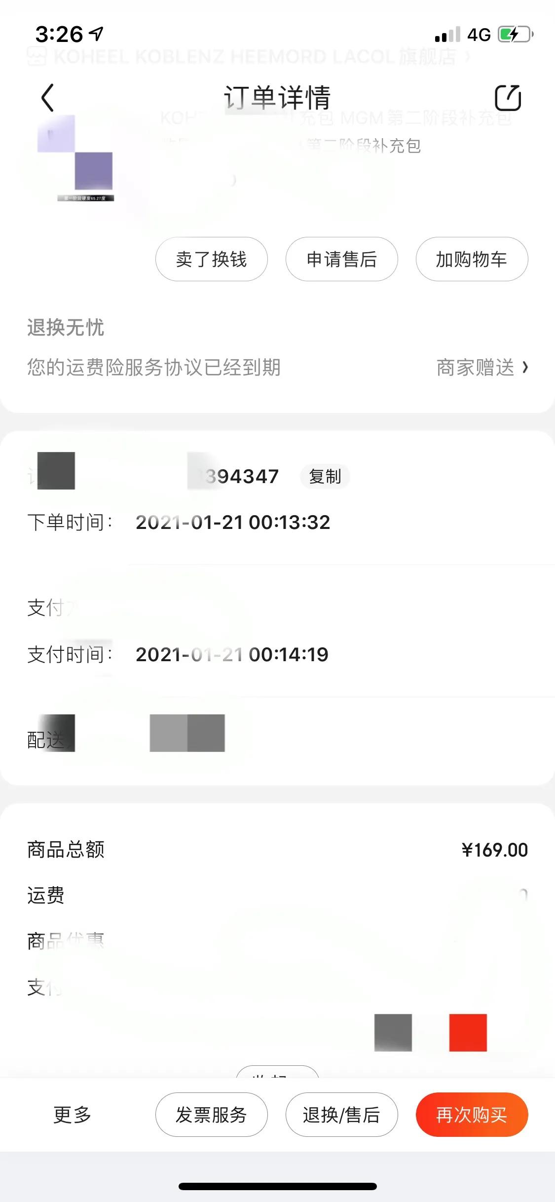 轻微骨性龅牙多少钱,骨性龅牙需要多少钱