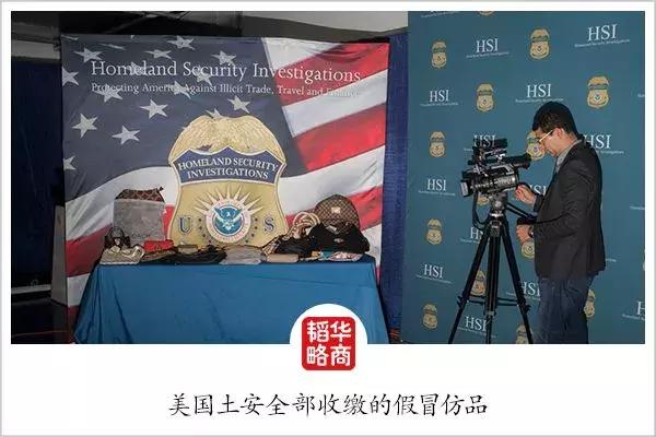 价值8亿的假货被查,假货奢侈品被曝光