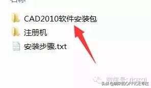 cad2010已安装无法勾选,cad2010安装密钥