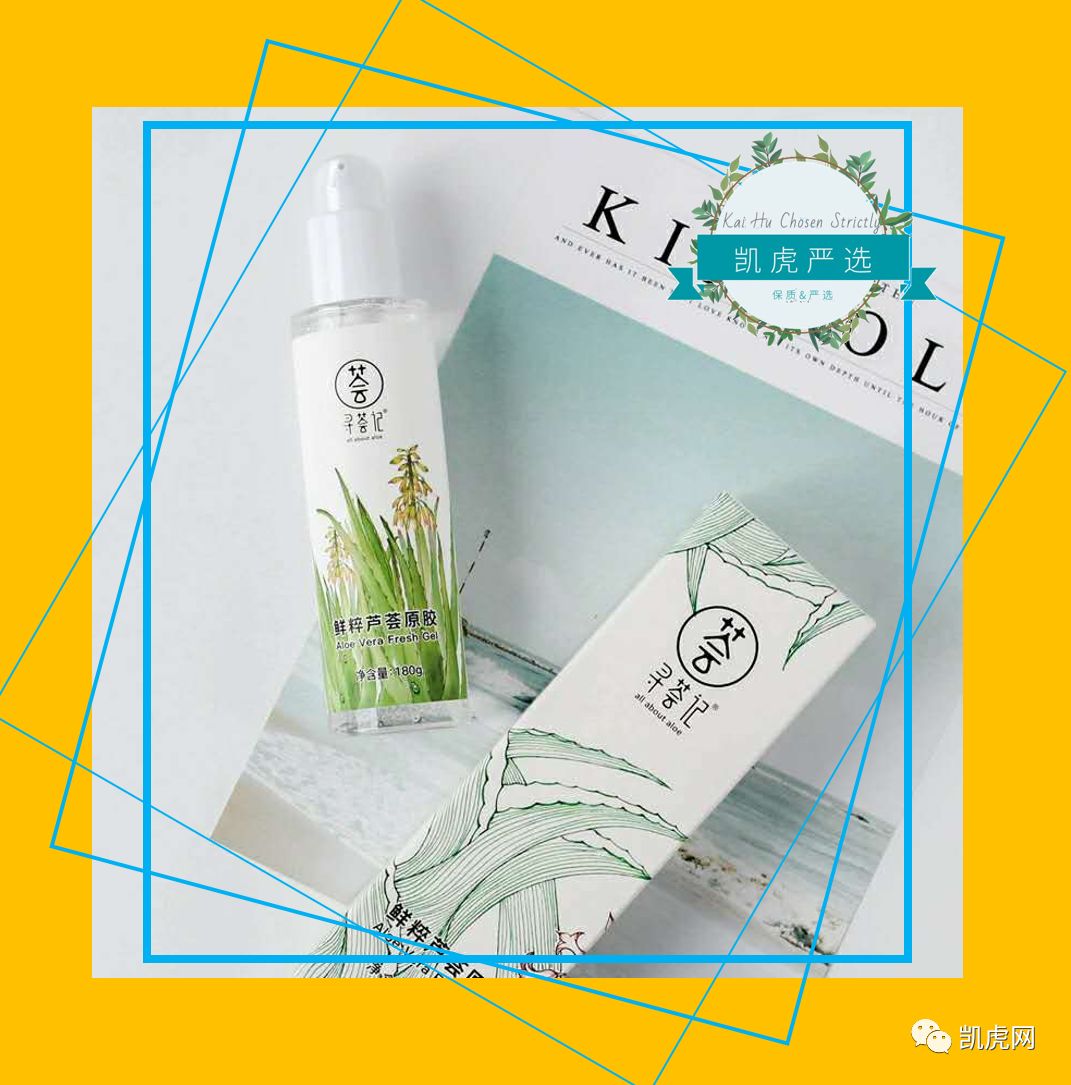 什么牌子的芦荟胶去痘印最好的,芦荟胶有美白和淡痘印的作用吗