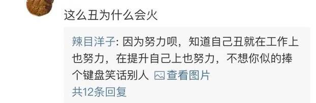 辣目洋子赵薇最新视频,辣目洋子赵薇看哭