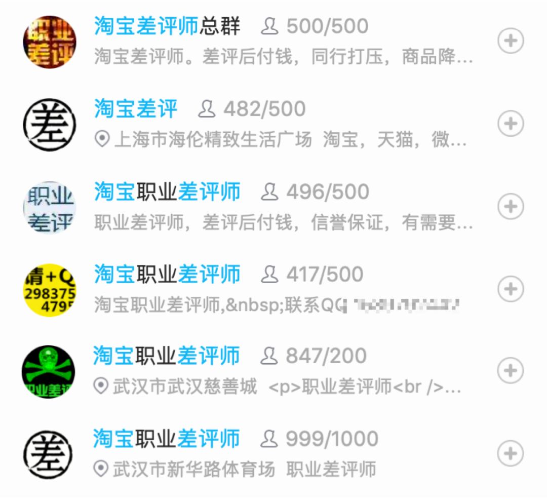 用消费者权益搞死了一个又一个淘宝店，这些人薅的真的只是羊毛？