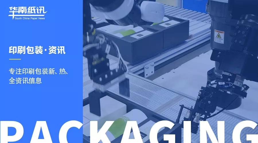 泰盛集团与永丰纸业什么关系,泰盛集团纸业基地