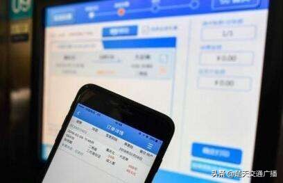 12306从未授权第三方平台售票,12306没有预约抢票功能