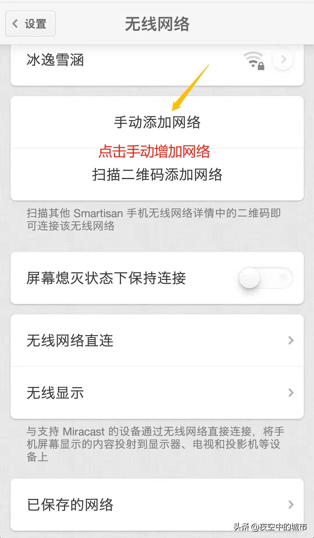 手机水星路由器怎么进入登录界面,水星路由器用手机安装详细步骤