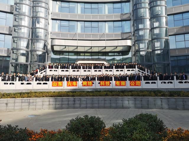 成一品威客网明星服务商看六牛科技如何脱颖而出