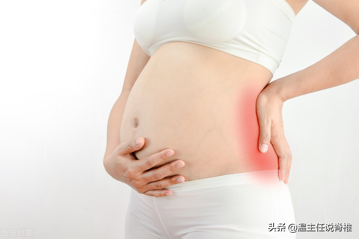 怀孕腰疼可以去推拿吗,怀孕了可以做腰椎正骨吗