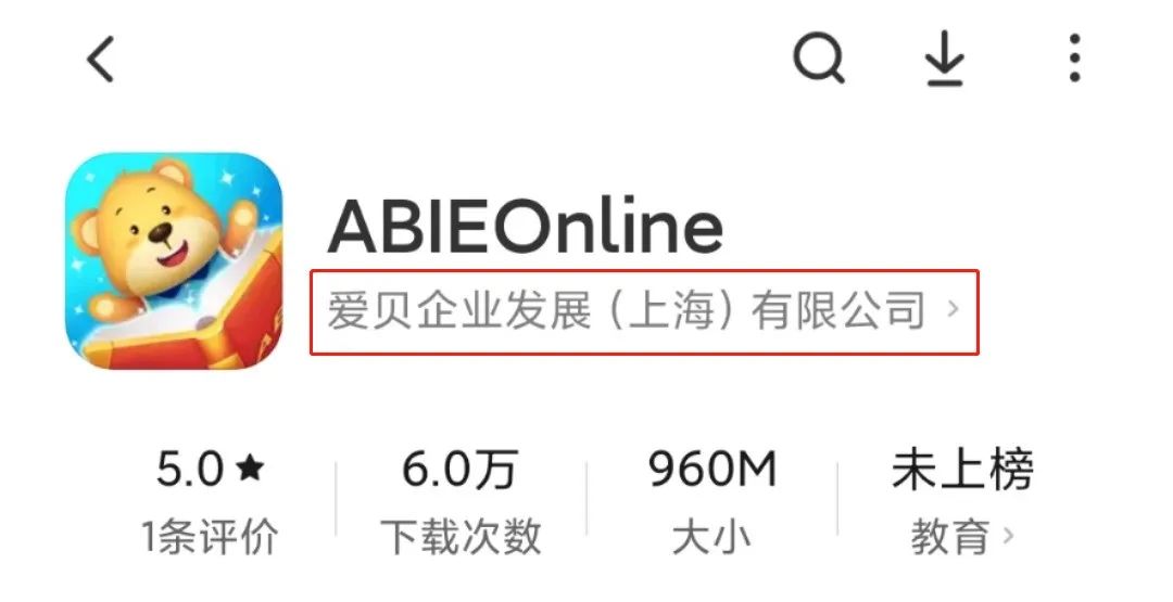 报班送APP账号,退费时就要多扣2000元?家长质疑:是否涉嫌*绑捆**销售
