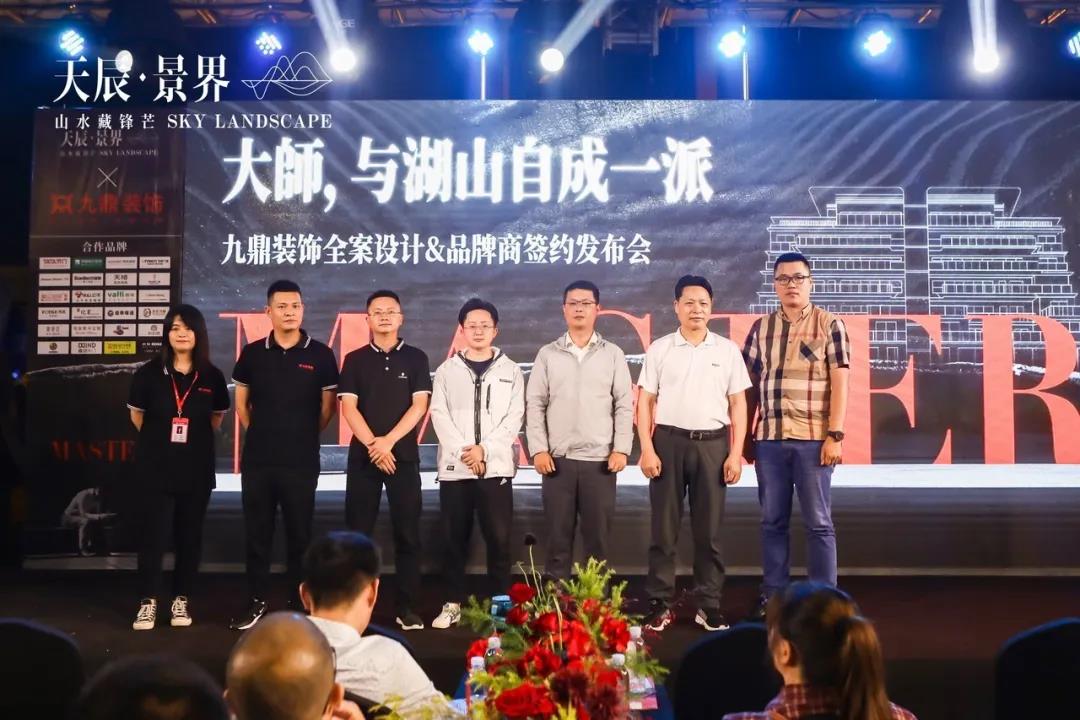 天辰景界,天辰景界方案