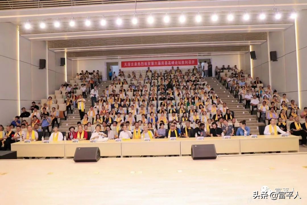 北大田定方,田定方