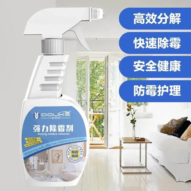 家里墙发霉，别听补漏“忽悠”花冤枉钱，教你一个新方法轻松除霉