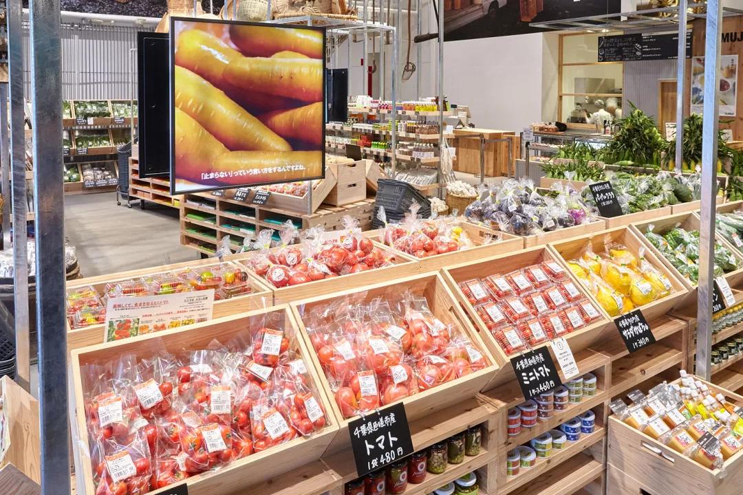无印良品食品旗舰店,无印良品蔬果杂货店