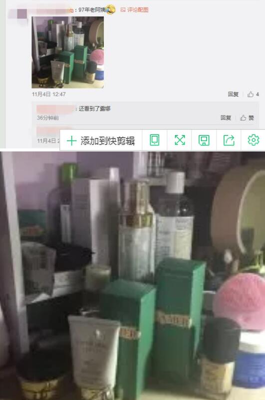 00后的护肤大揭秘,00后评价护肤品