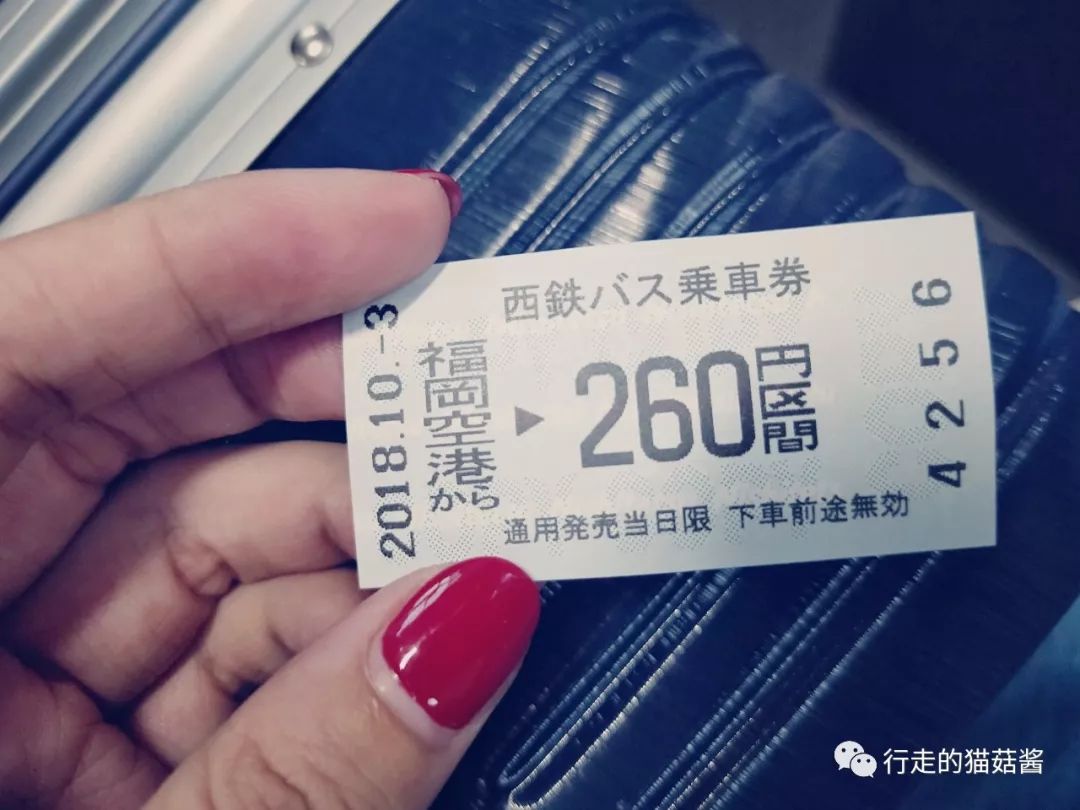 福冈退税免手续费,福冈购物退税最新政策