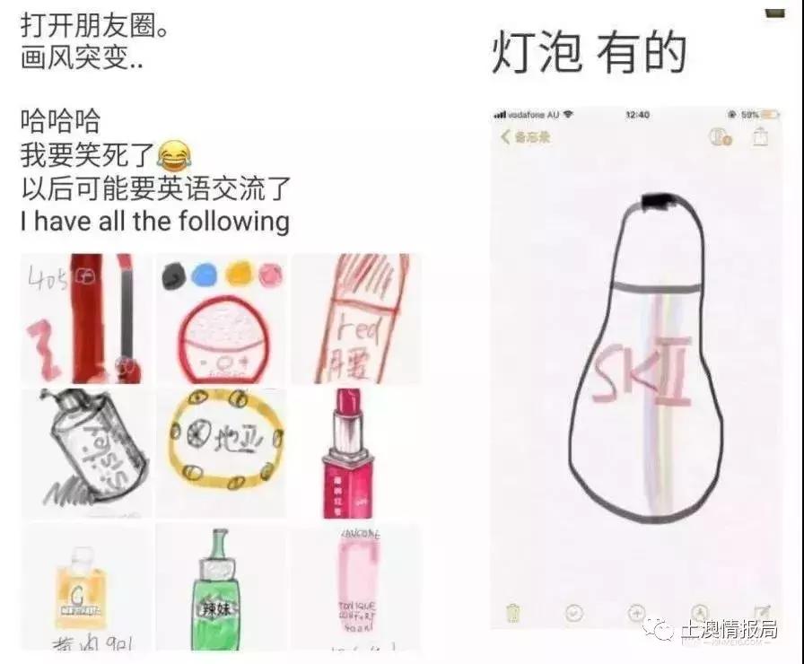 一波好事者的谣言之后，代购圈开始画画了