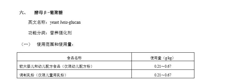国产的乳铁蛋白奶粉哪个牌子好,乳铁蛋白排行榜10强奶粉测评