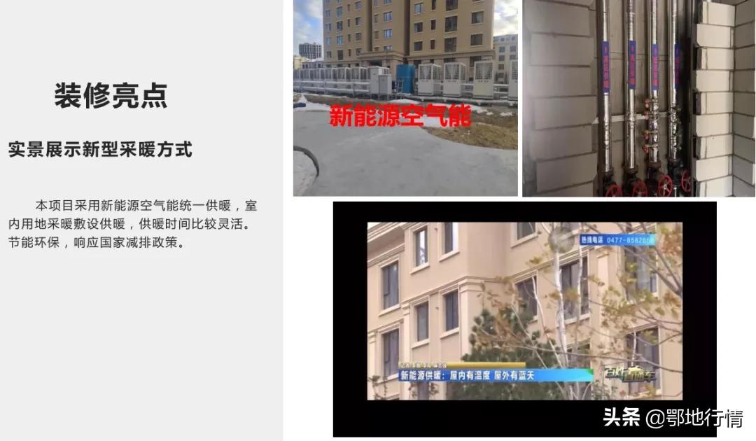 铁西区小户型品质楼盘,铁西品质楼盘在哪个位置