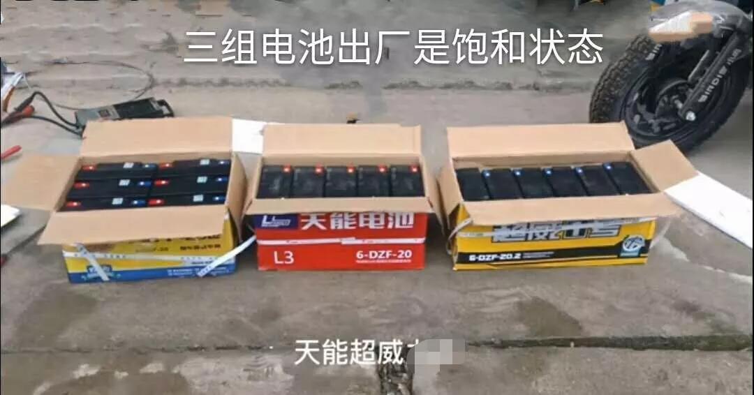 电动车换超威哪种电池比较好,电动车超威电池好还是天能电池好