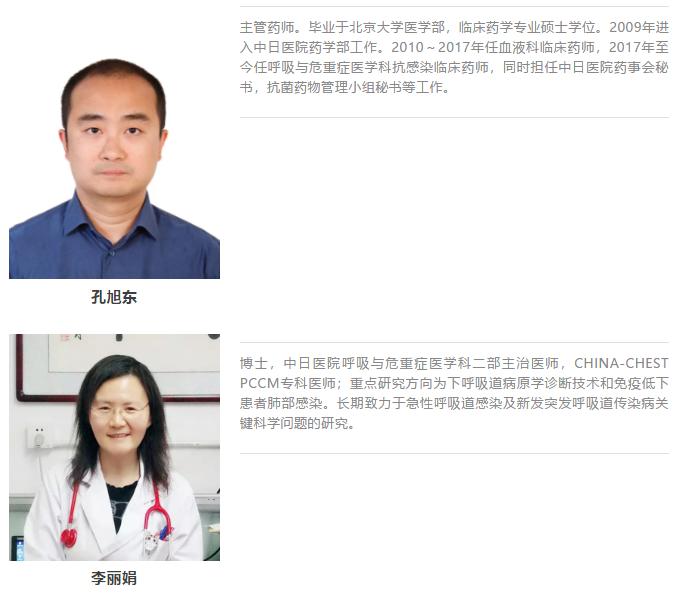 小儿抗菌药物使用的几点误区,抗菌药物使用的常见误区ppt