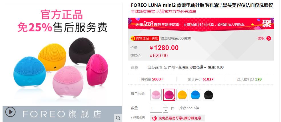 小米新品新机3999元起售,小米新品全部都可以体验