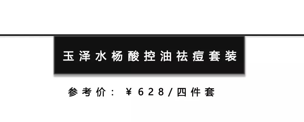 男士护肤抗皱最好的护肤品,男士护肤步骤及护肤品推荐
