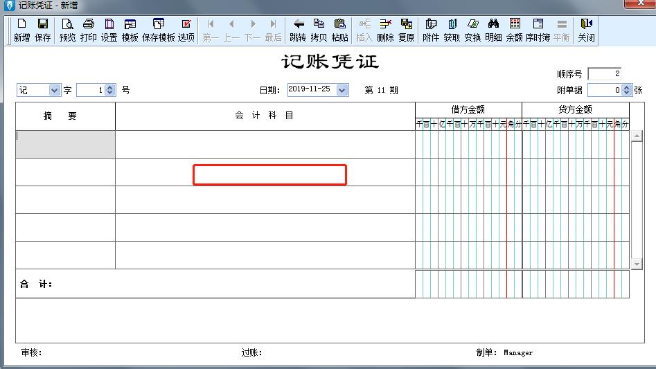 閲戣澏璐㈠姟杞欢鍏紡璁剧疆,閲戣澏鍝璐㈠姟杞欢濂界敤