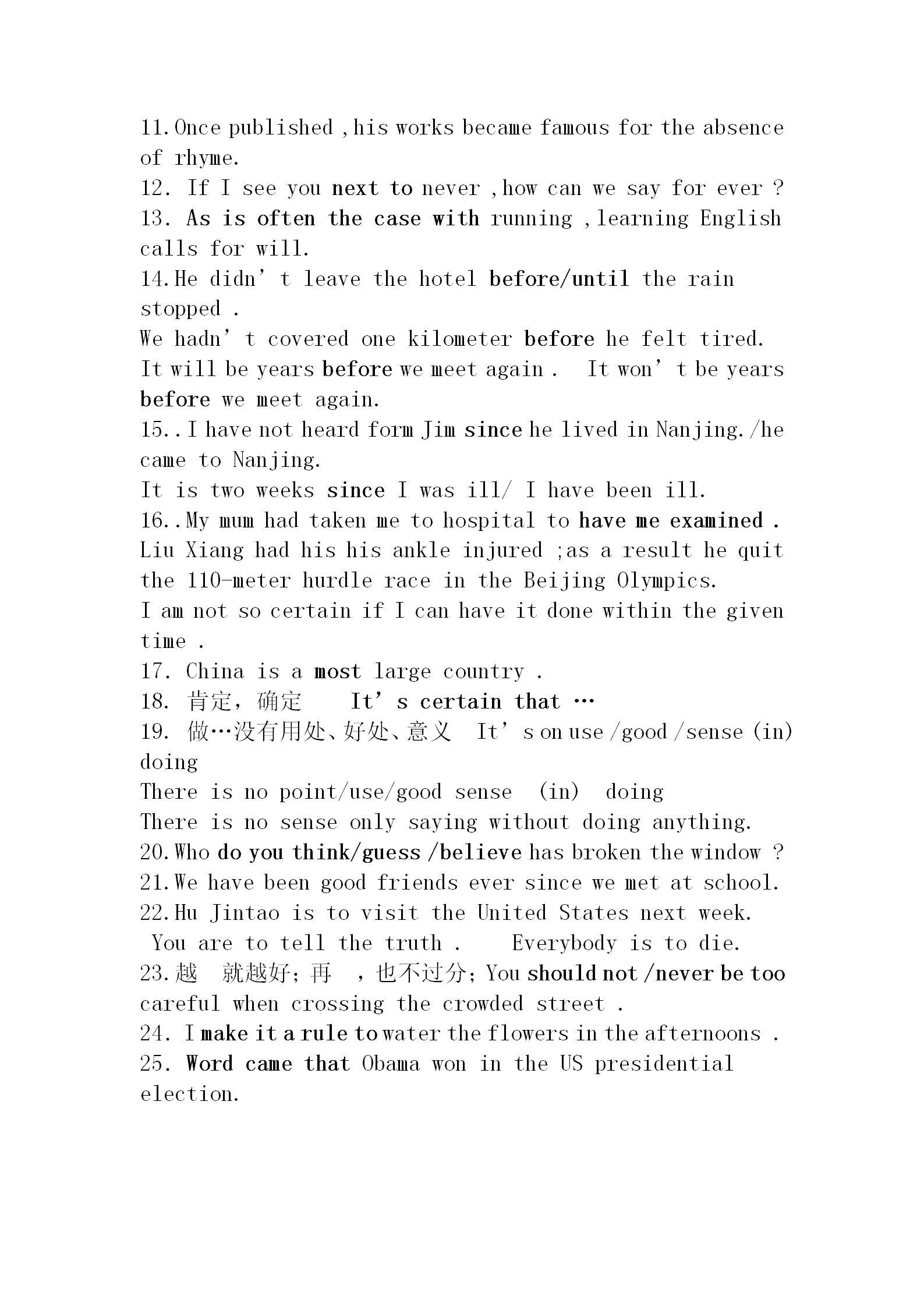 最新人教新课标高二英语上册复习分类总结重点单词、短语、句型