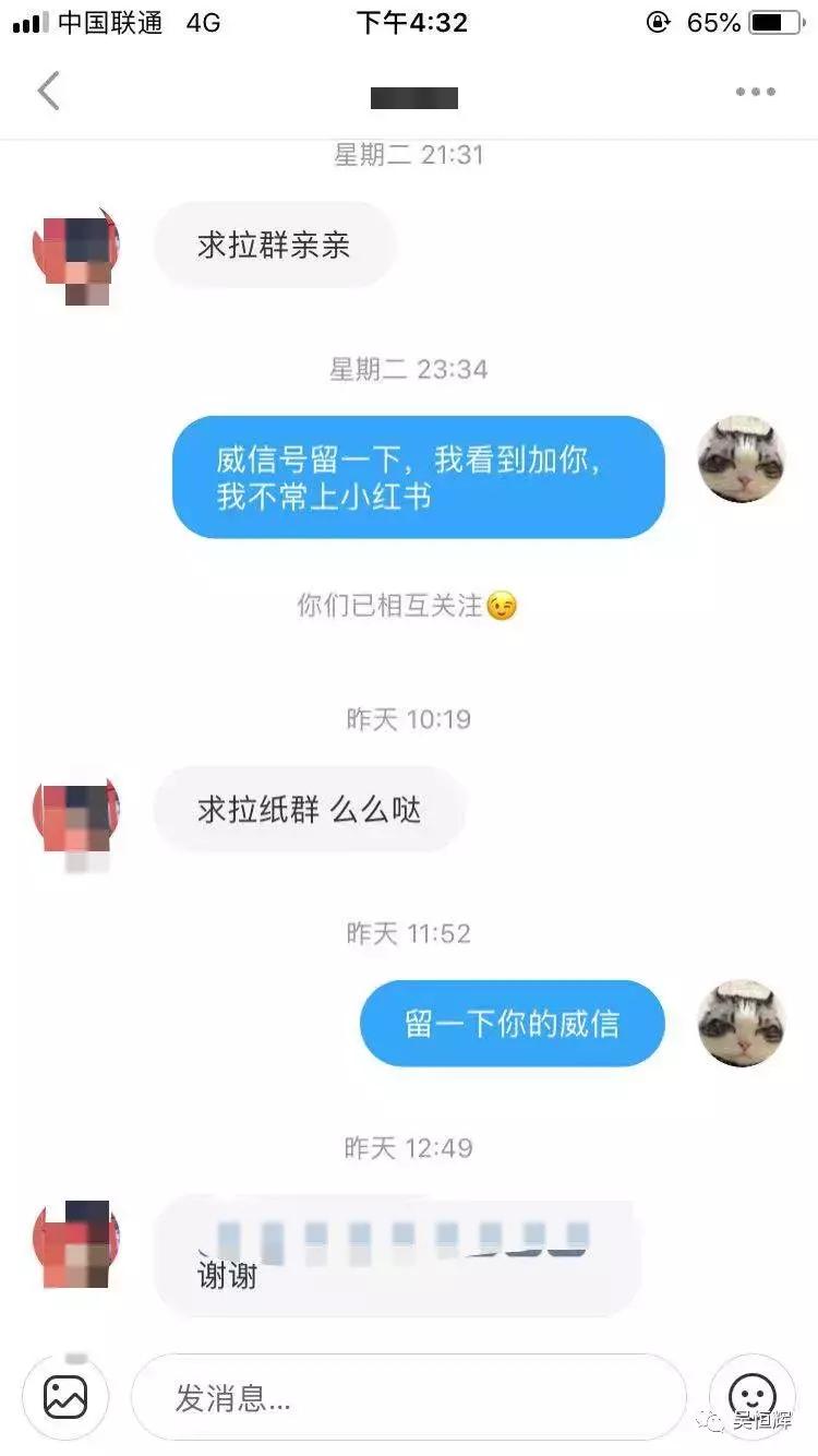 闲鱼和小红书哪个挣钱,闲鱼小红书区别