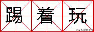 315揭秘打假,315打假的相关事例