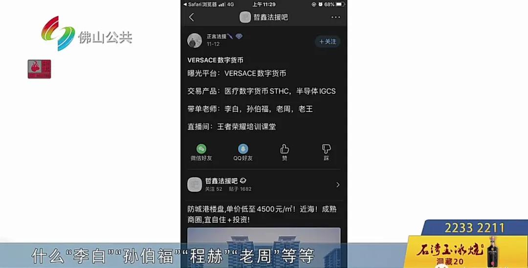 一入股市深似海，街坊半个月狂亏100万？“王者”相助，能躺着发大财！被坑了