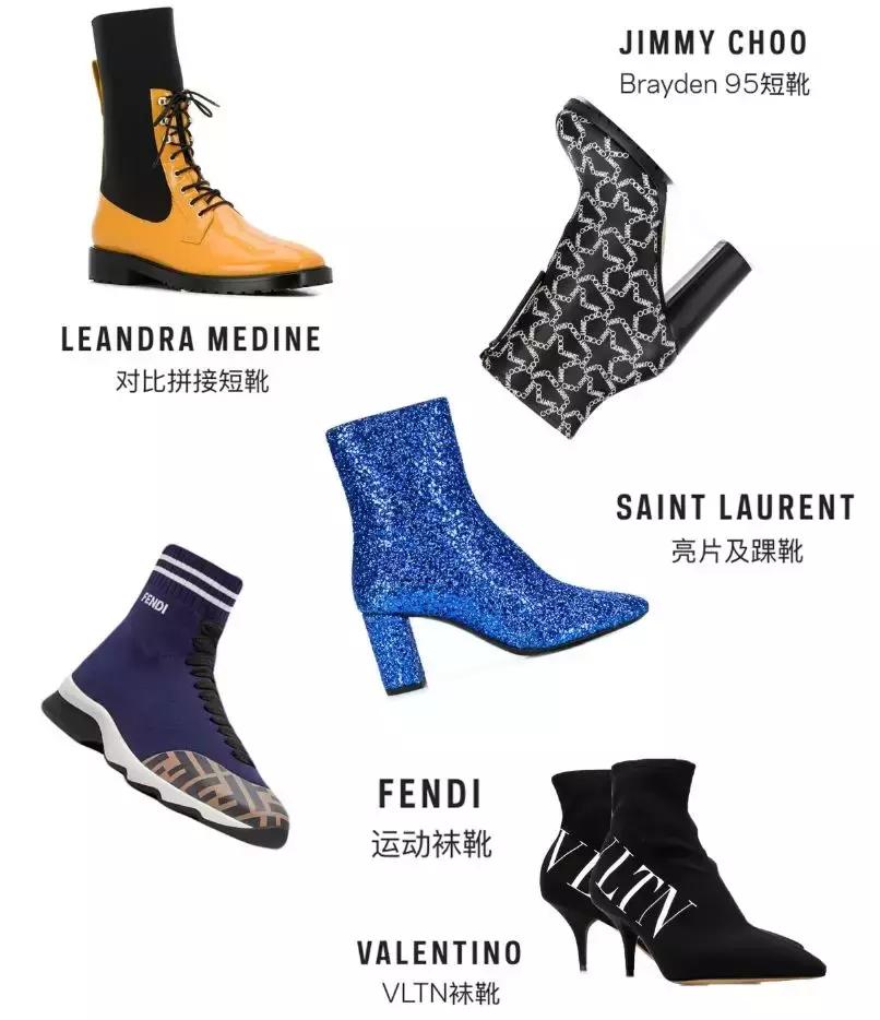 百里挑一冬天穿什么鞋,百里挑一穿长靴