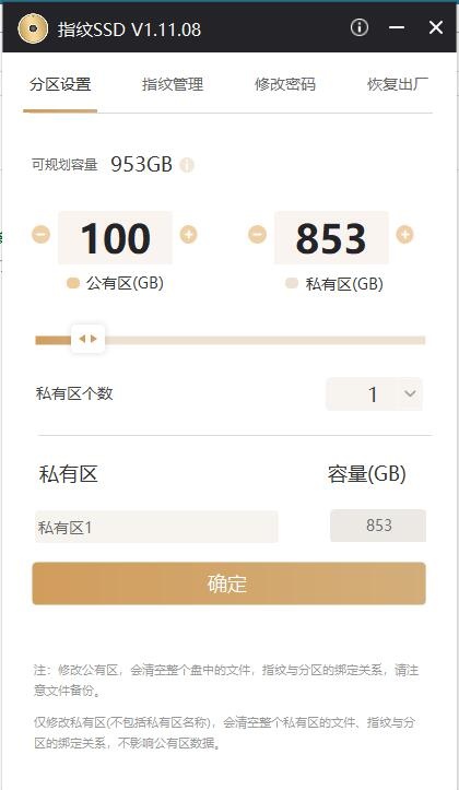 海康威视c2602tb固态硬盘ssd,海康威视移动固态硬盘外置ssdt9pro