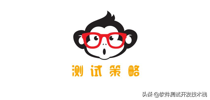 测试方案测试计划测试策略区别,测试设计和测试执行区别