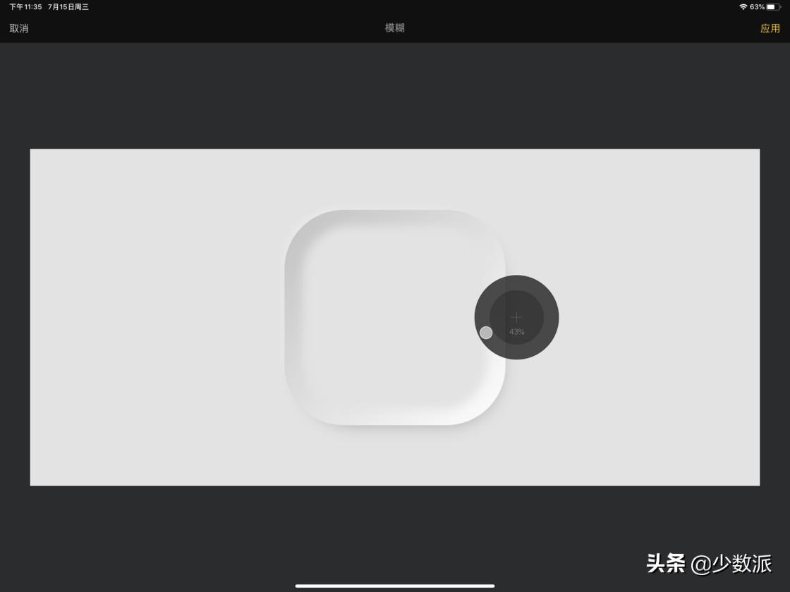 ipad怎么做简单动画效果,ipad剪辑动画效果
