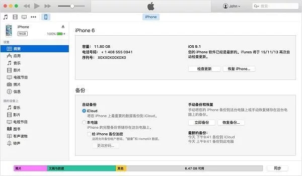 苹果通讯录备份在icloud如何恢复,苹果icloud微信备份怎么恢复