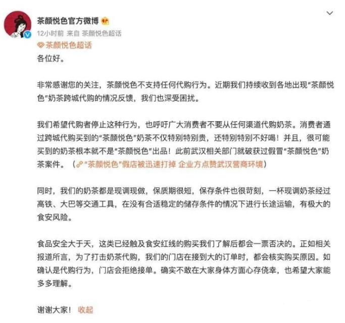 喜茶完成新一轮5亿美元融资,喜茶融资后估值