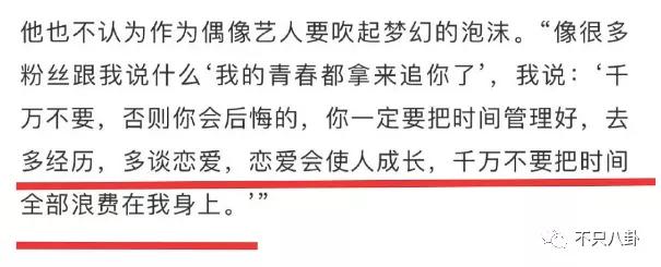 他俩到底分没分？甜蜜恋爱时怎么也没想到现在会撕成这样吧
