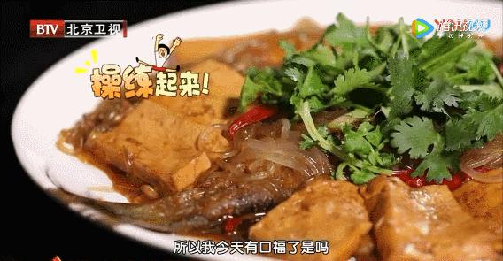 怎么炖鱼不腥才好吃,怎么炖鱼不腥的方法