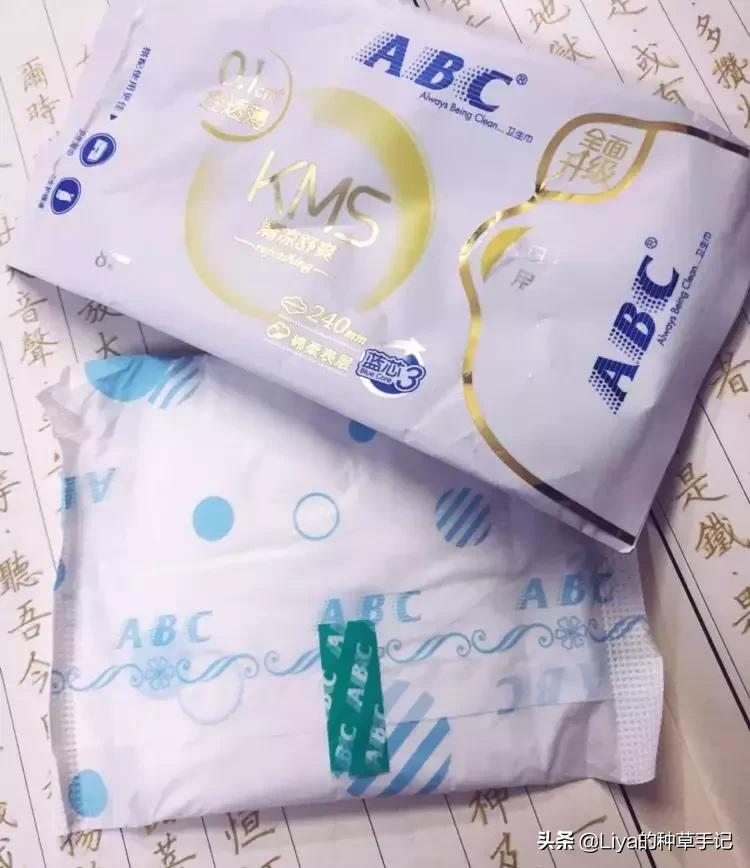 种草好物排行榜姨妈巾,姨妈巾种草
