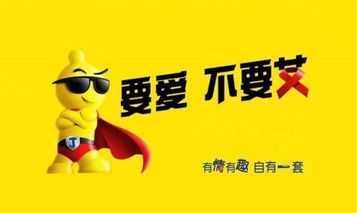 杜蕾斯被罚、杰士邦挨骂:一段安全套“色流”史