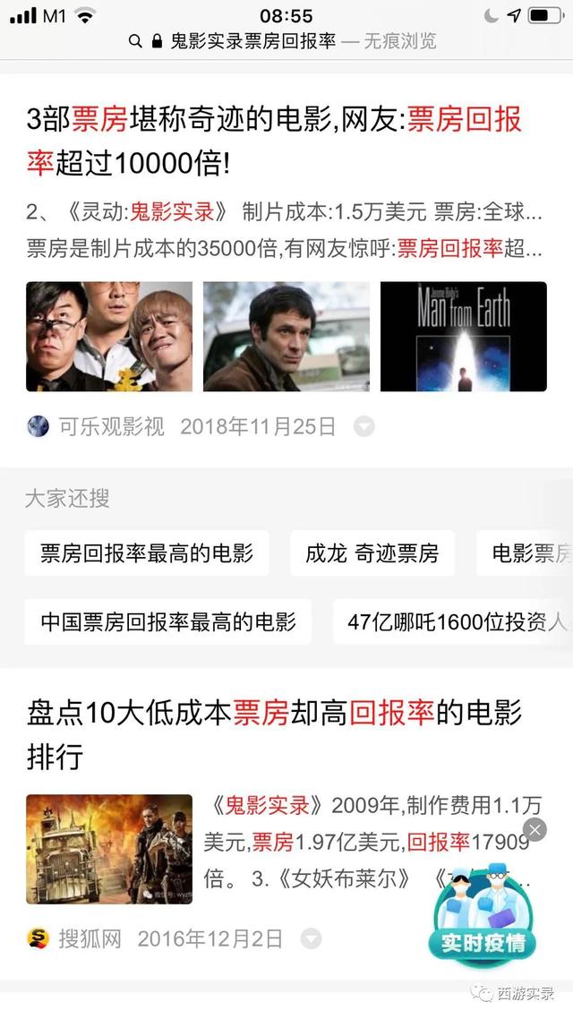 他天真以为也有一个女孩喜欢流浪生活，最牛沪C失望了