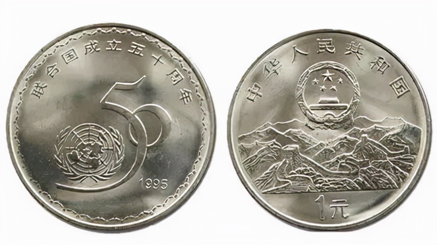 纪念币方面哪种纪念币最值钱,中国十大流通纪念币价格表