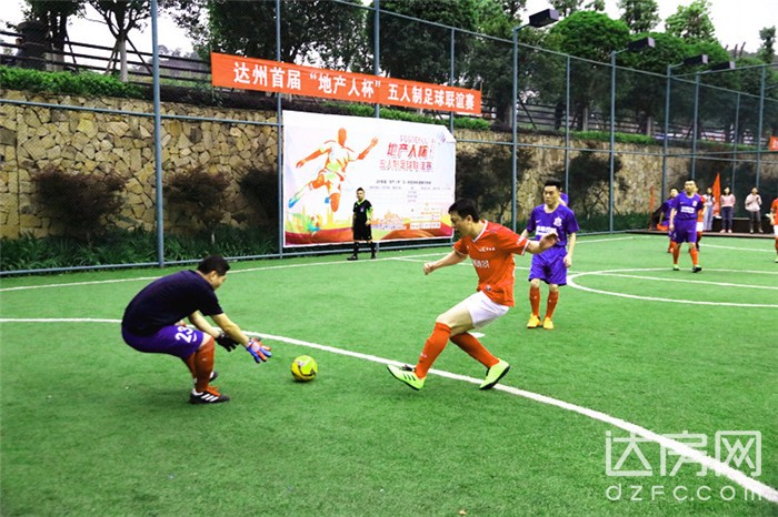 终极一战篮球比赛,终极足球之战